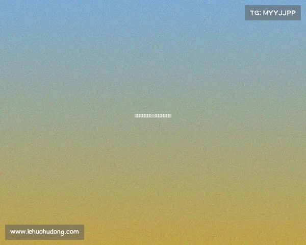 电子竞技老男生 电竞老男孩肾亏